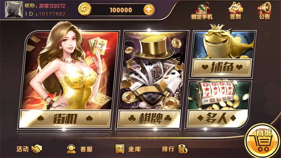 【网狐荣耀】kk娱乐完整组件-新码网