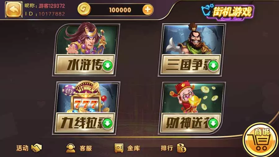 【网狐荣耀】kk娱乐完整组件插图5