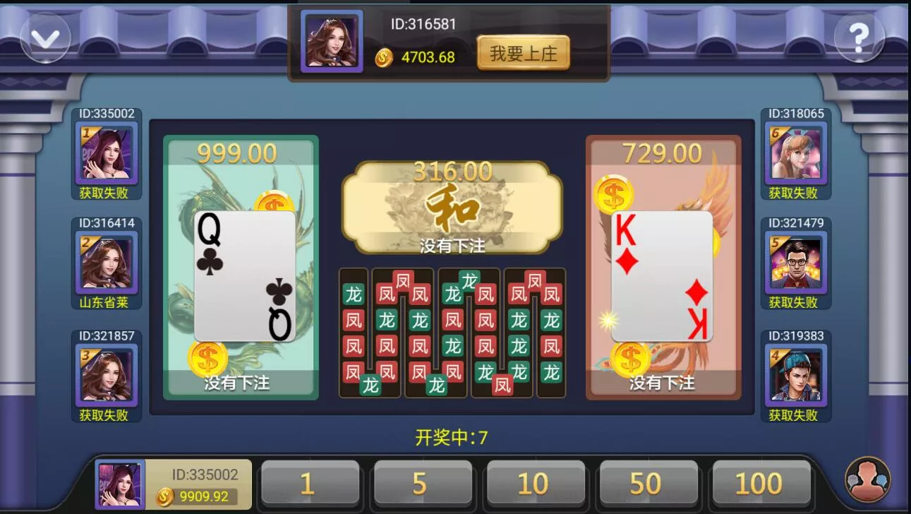 【网狐系列】永利二开+王者荣耀UI完整金币棋牌组件+文本教程插图4