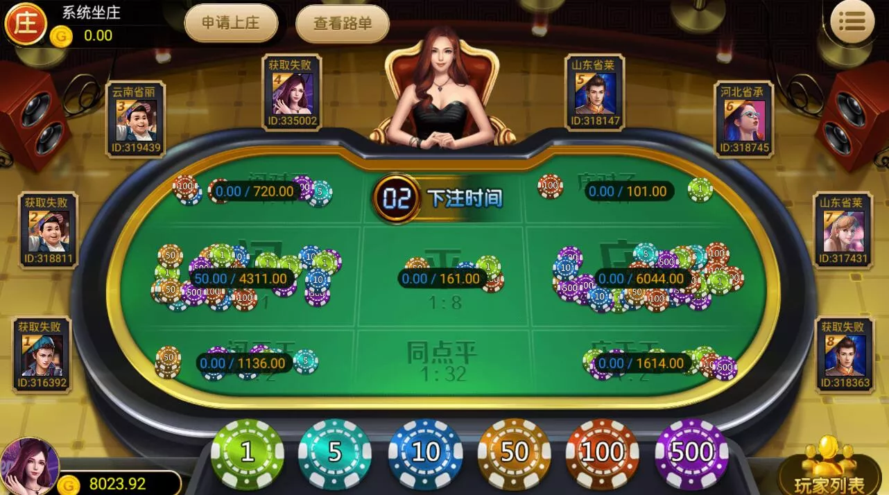 【网狐系列】永利二开+王者荣耀UI完整金币棋牌组件+文本教程插图6