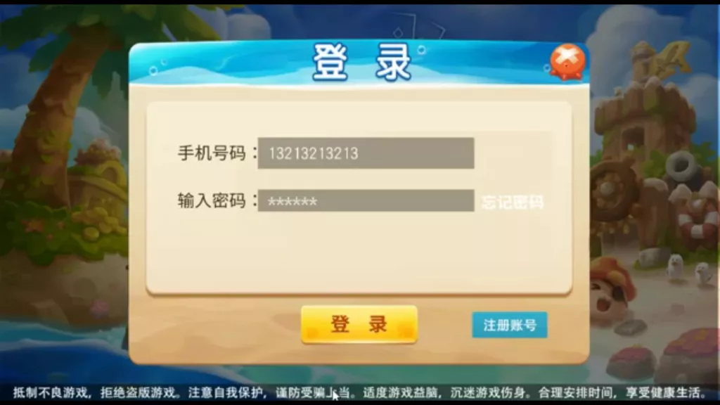 【网狐系列】529娱乐U3D电玩游戏组件插图1