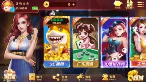 【酷酷龙】网狐U3D电玩城游戏完整数据库+完整服务器打包-新码网