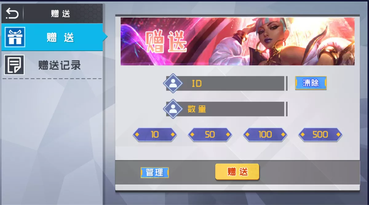 【网狐荣耀】电玩系列+BINGO电玩城完整组件插图7