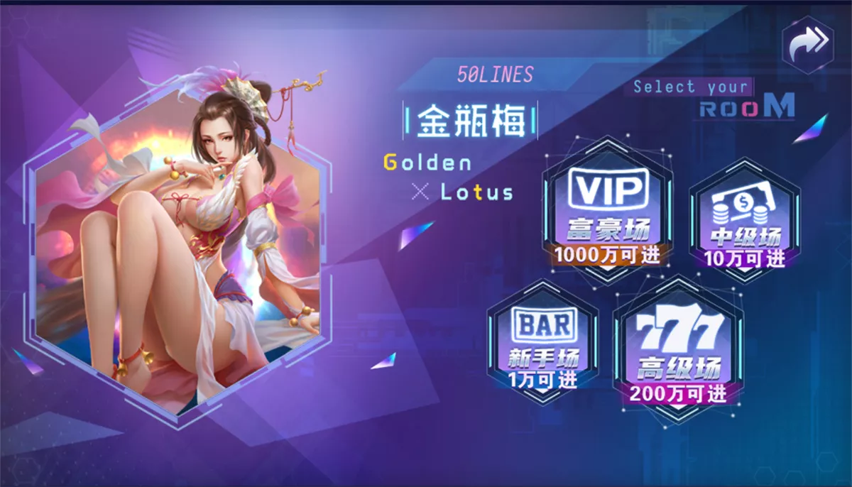 【网狐荣耀】电玩系列+BINGO电玩城完整组件插图9