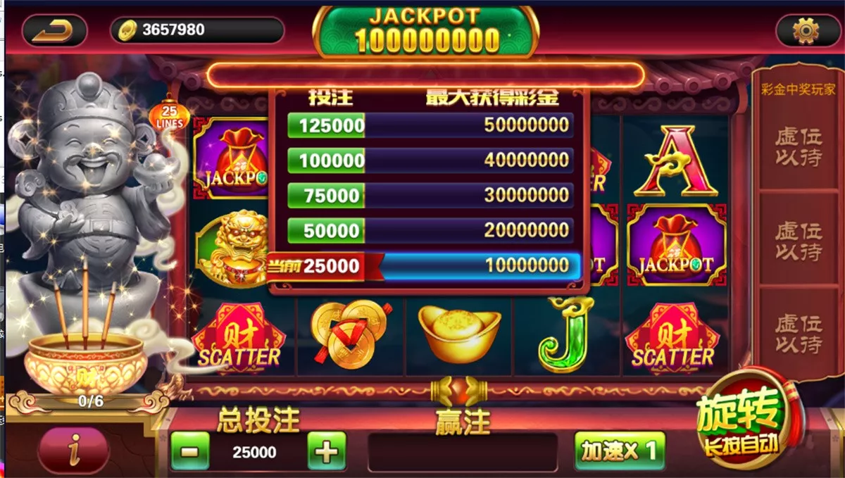 【网狐荣耀】电玩系列+BINGO电玩城完整组件插图10