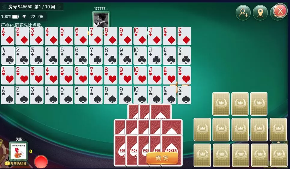 【广西棋牌】地方玩法房卡棋牌组件带3套UI插图6