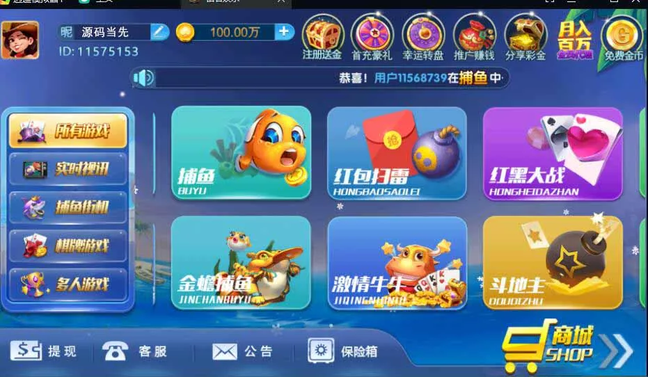 【猫娱乐】金币棋牌组件带控制后台插图3