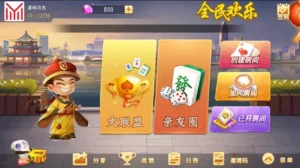 【创胜系列】全民欢乐房卡棋牌组件-新码网
