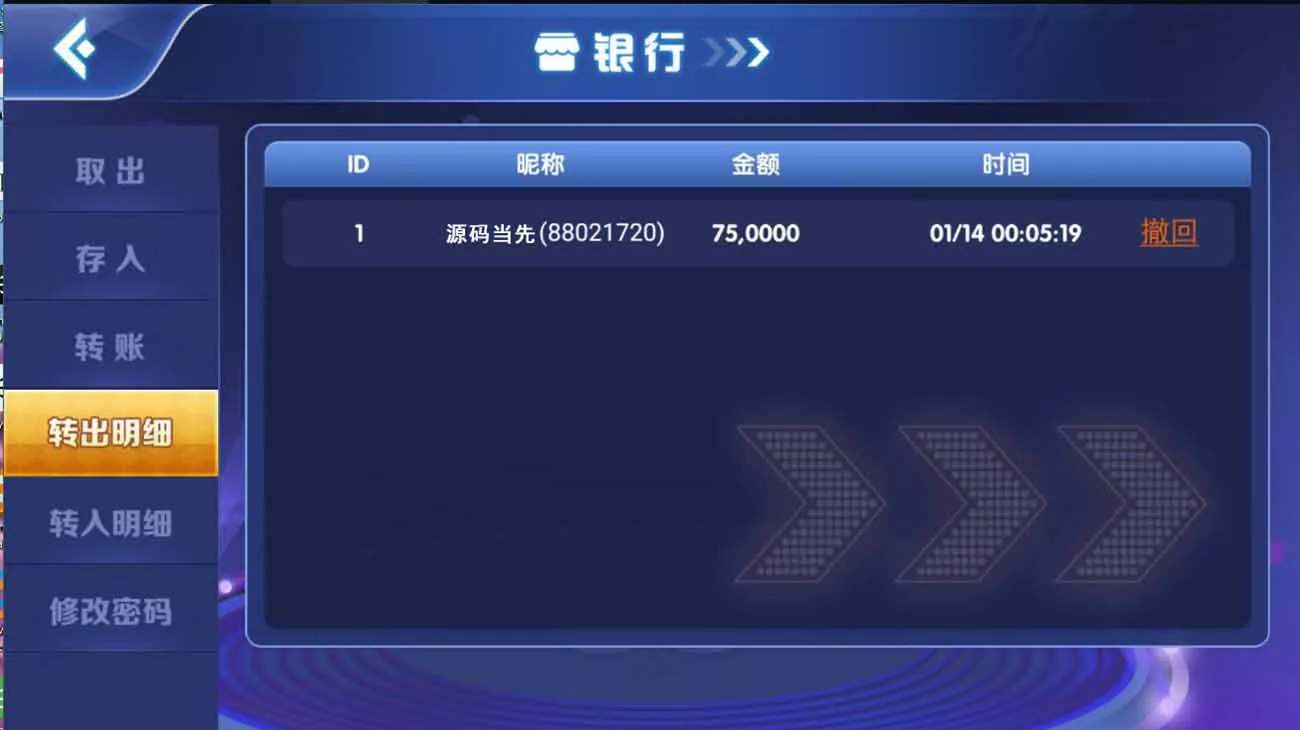 【网狐系列】海岸线电玩城游戏组件插图3