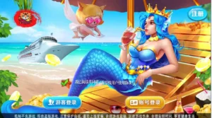 【网狐系列】海岸线电玩城游戏组件-新码网