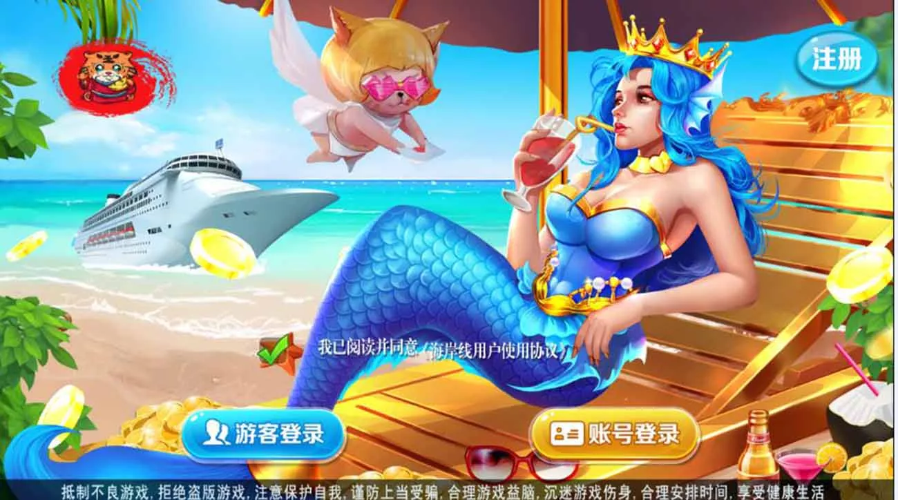 【网狐系列】海岸线电玩城游戏组件-新码网