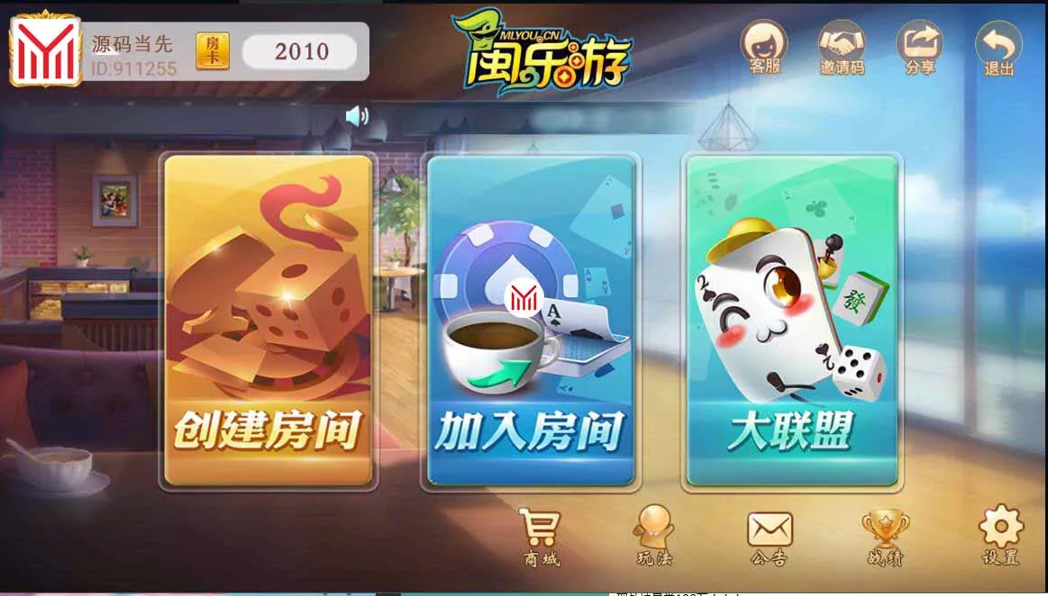 【量推3】二开新UI房卡棋牌组件+文本教程-新码网