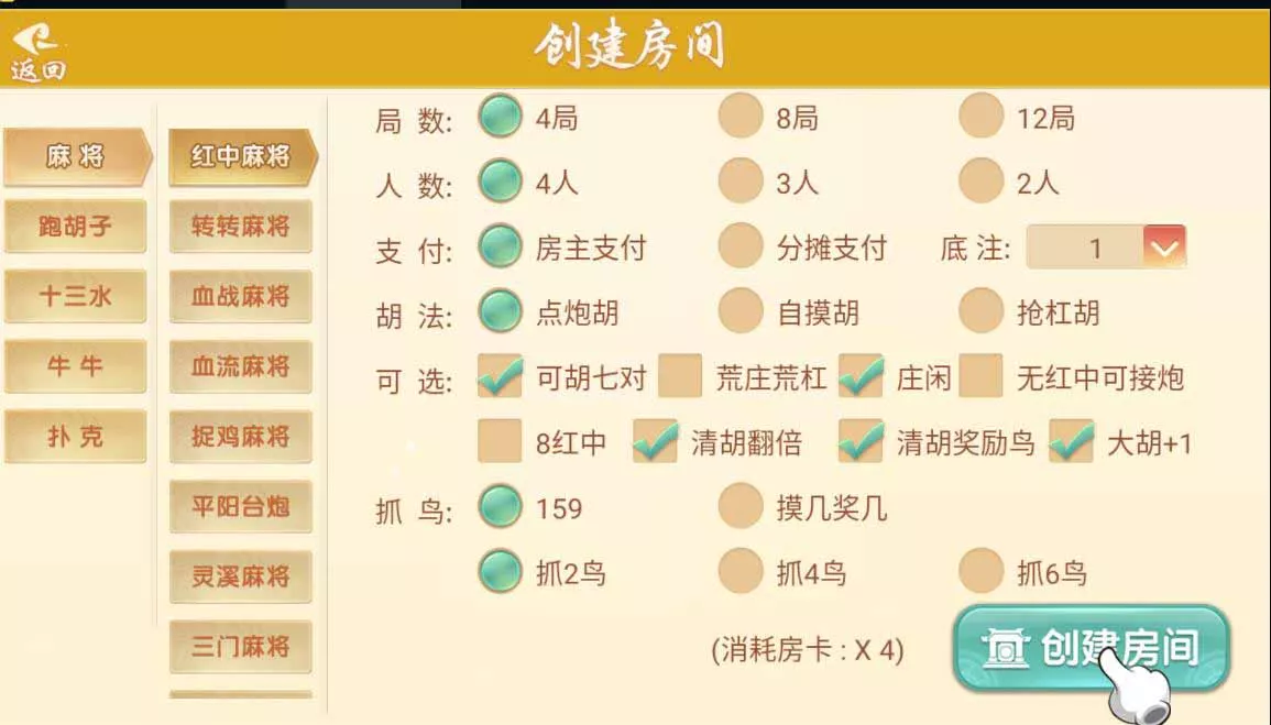 【量推3】二开新UI房卡棋牌组件+文本教程插图1