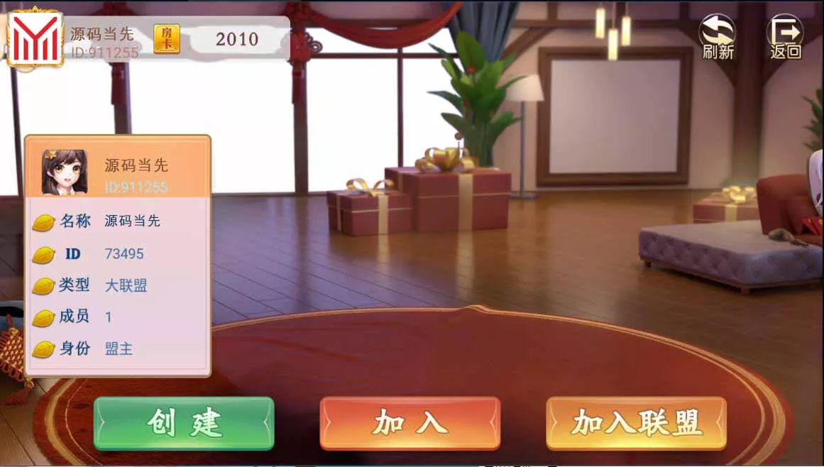 【量推3】二开新UI房卡棋牌组件+文本教程插图3