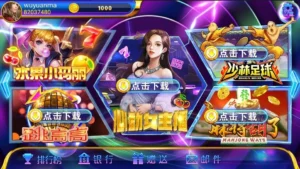 【网狐系列】洛圣都电玩城游戏组件 双端齐全带热更新-新码网