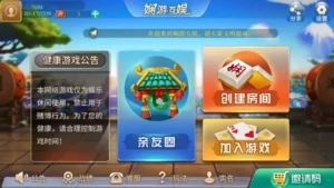 【娴游互娱】地方玩法麻将三张捉麻子房卡棋牌 俱乐部亲友圈 完整数据 完整双端-新码网
