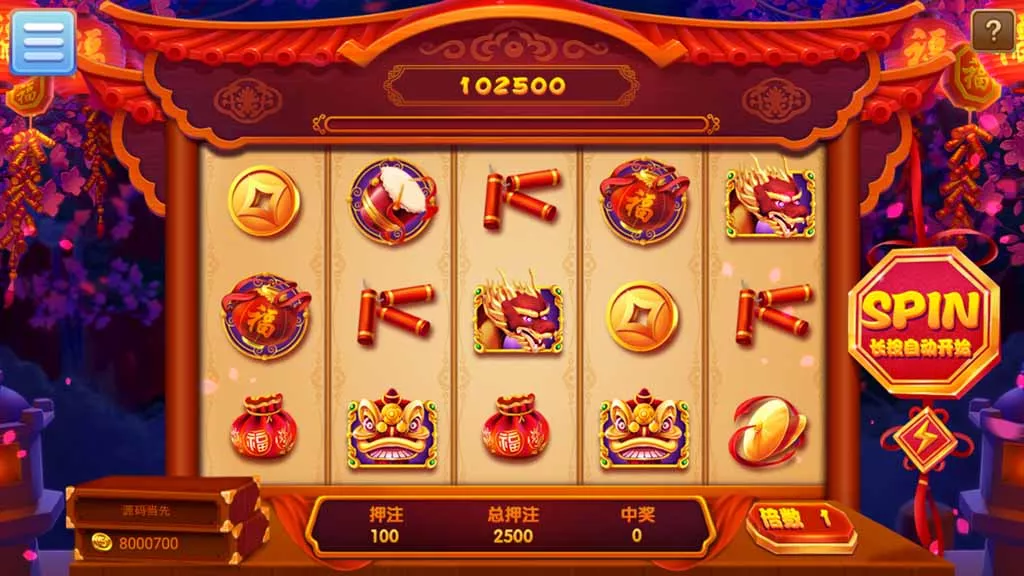 【网狐电玩系列】乐游电玩城+免微信免短信登陆插图2