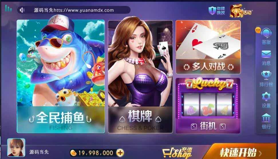 【网狐电玩系列】850经典版本棋牌游戏组件-新码网