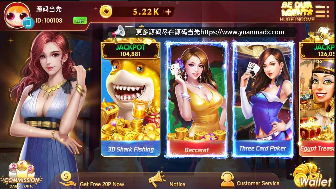 【网狐U3D】国际版32国多语言完整组件带破解服务端授权视频教程插图