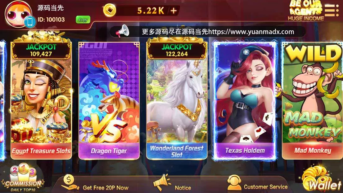 【网狐U3D】国际版32国多语言完整组件带破解服务端授权视频教程插图3