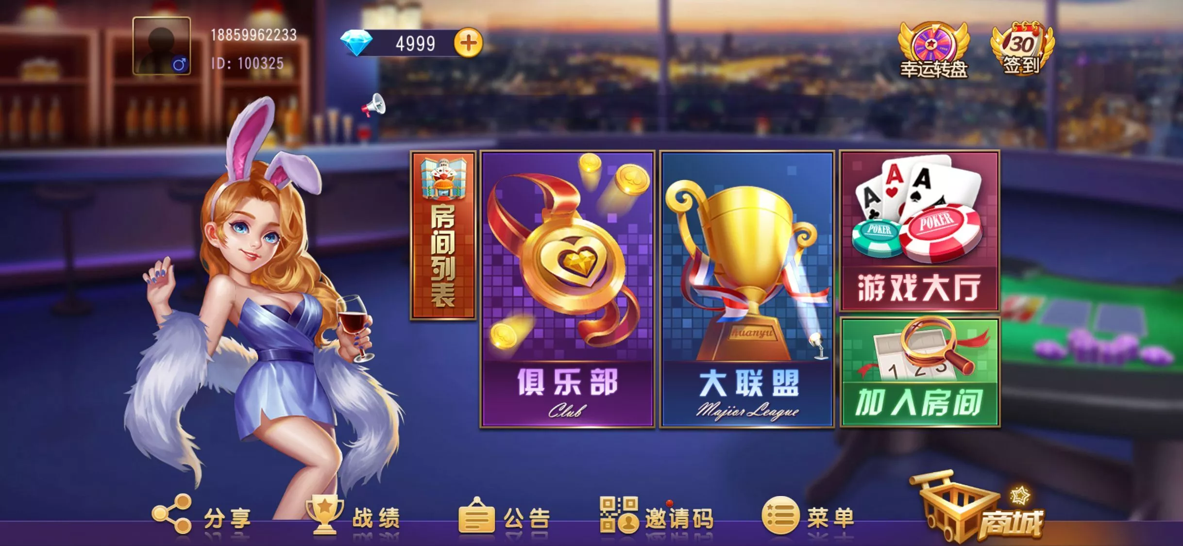 【创胜授权机】创胜全系列授权机插图