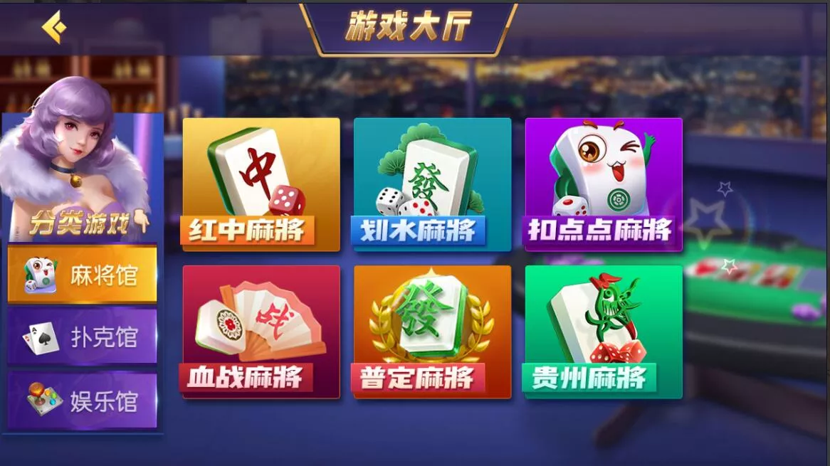 【创胜系列】16子游戏棋牌房卡组件插图2