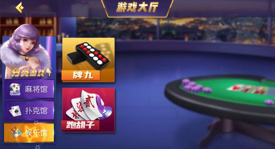 【创胜系列】16子游戏棋牌房卡组件插图3