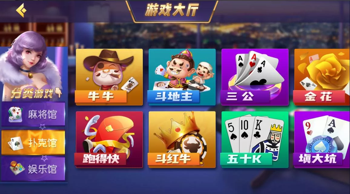 【创胜系列】16子游戏棋牌房卡组件插图1