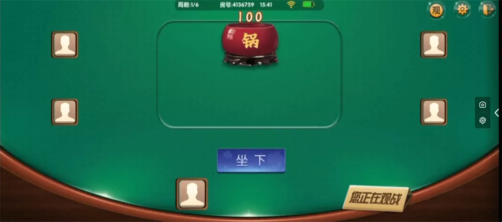 【微乐奇迹熊猫】大联盟定制棋牌打包下载插图4