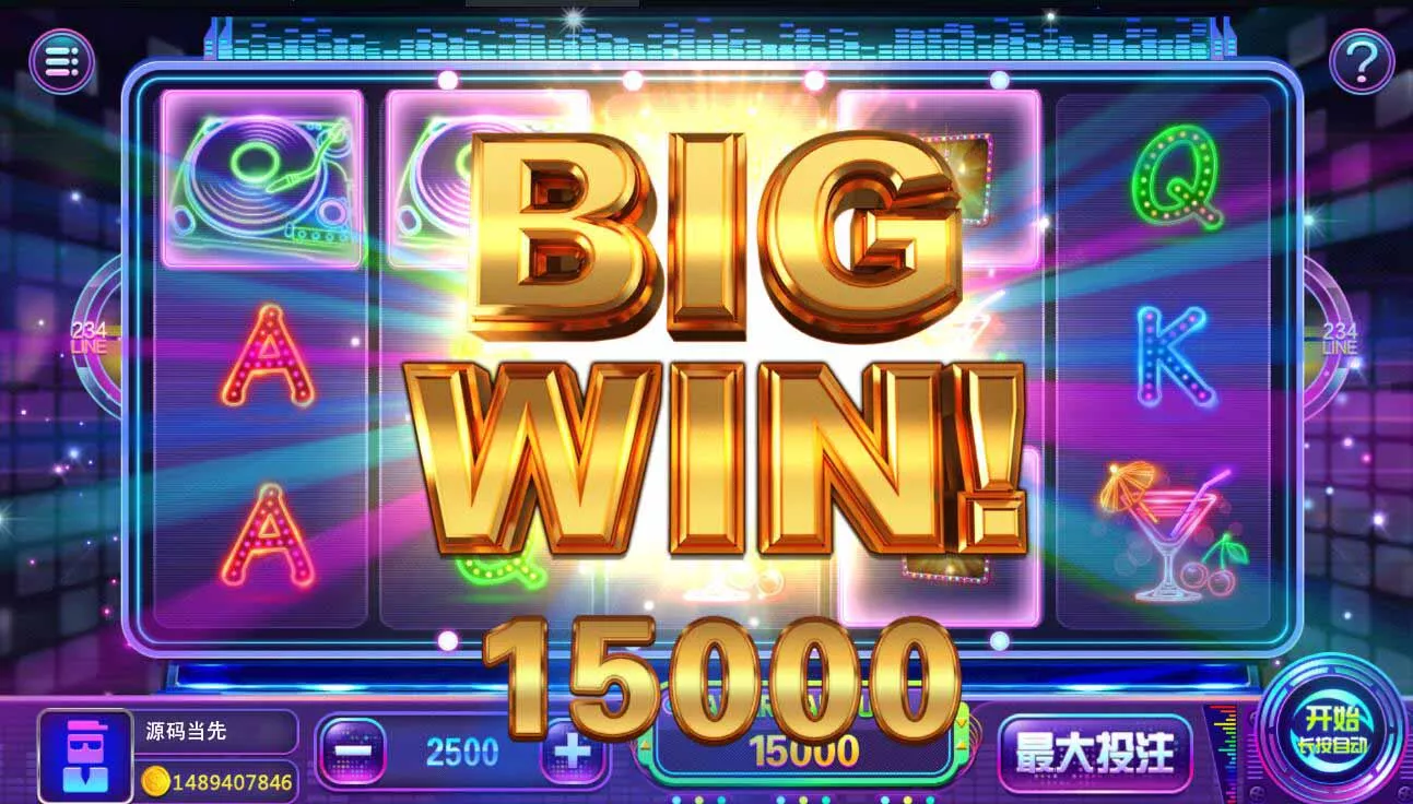 【蜀都共和娱乐】电玩棋牌组件带加解密工具插图2