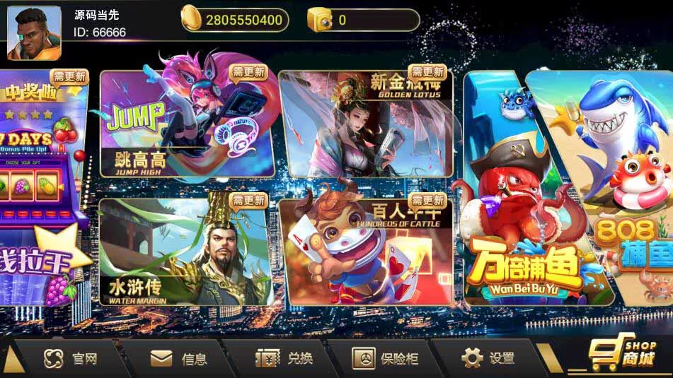 【蜀都共和娱乐】电玩棋牌组件带加解密工具插图1