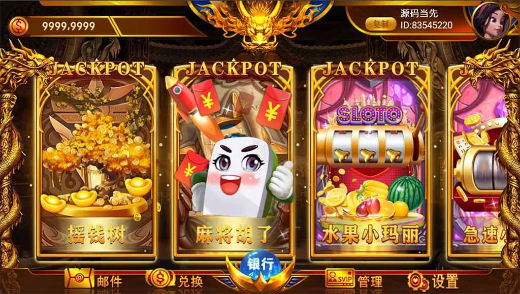 【网狐系列】聚宝盆电玩插图