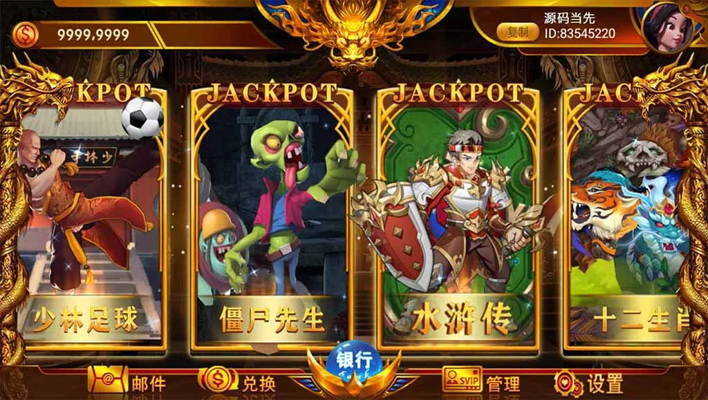 【网狐系列】聚宝盆电玩插图1