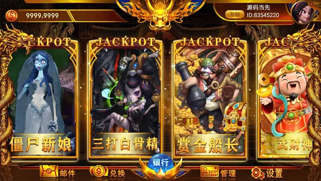 【网狐系列】聚宝盆电玩插图2