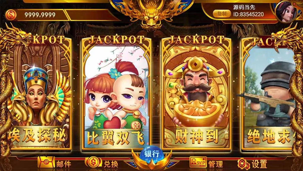 【网狐系列】聚宝盆电玩插图3