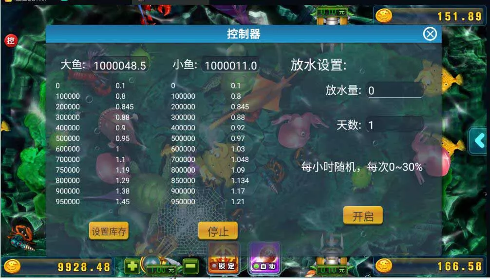 【网狐荣耀】万利二开UI鑫众棋牌组件双端带机器人管理工具插图3