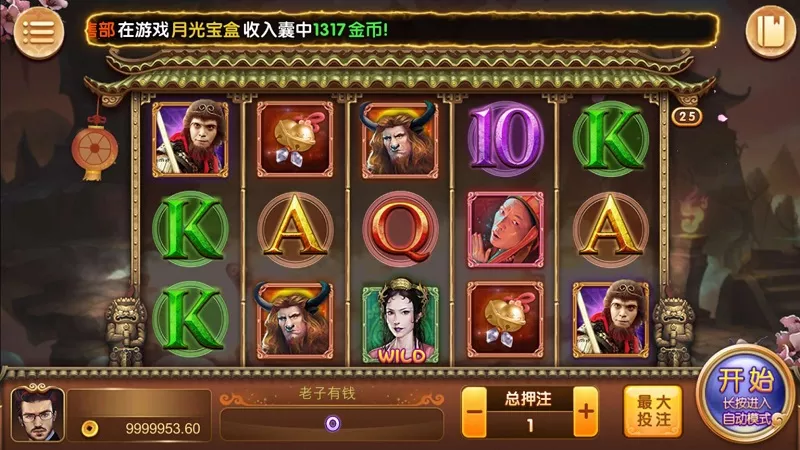 【全新二次】开发万利棋牌系统(亿众国际)免服务号+免openinstall插图4 【全新二次】开发万利棋牌系统(亿众国际)免服务号+免openinstall插图4