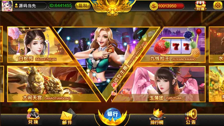 【蒙特系列】麻将胡了插图1 【蒙特系列】麻将胡了插图1