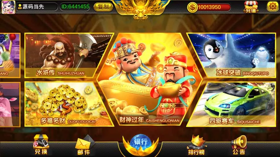 【蒙特系列】麻将胡了插图2 【蒙特系列】麻将胡了插图2