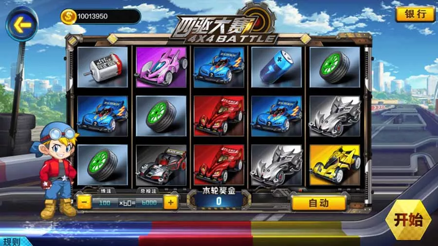 【蒙特系列】麻将胡了插图3 【蒙特系列】麻将胡了插图3