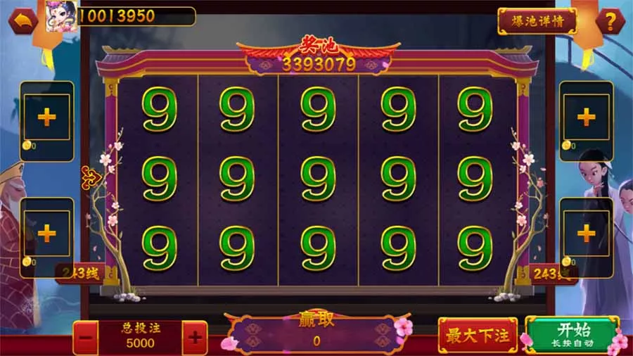 【蒙特系列】麻将胡了插图5 【蒙特系列】麻将胡了插图5