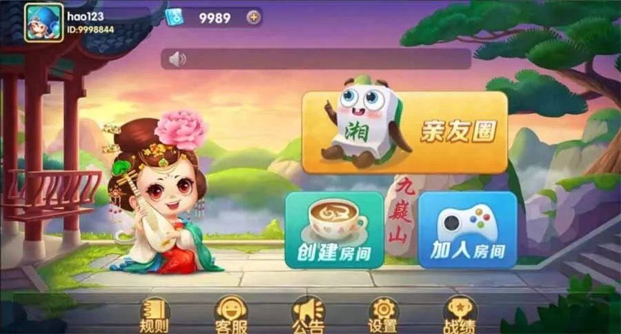 【白金岛】湖南地区插图1