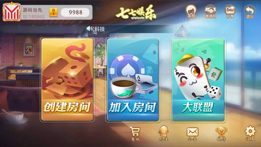 【量推系列】七七娱乐-新码网