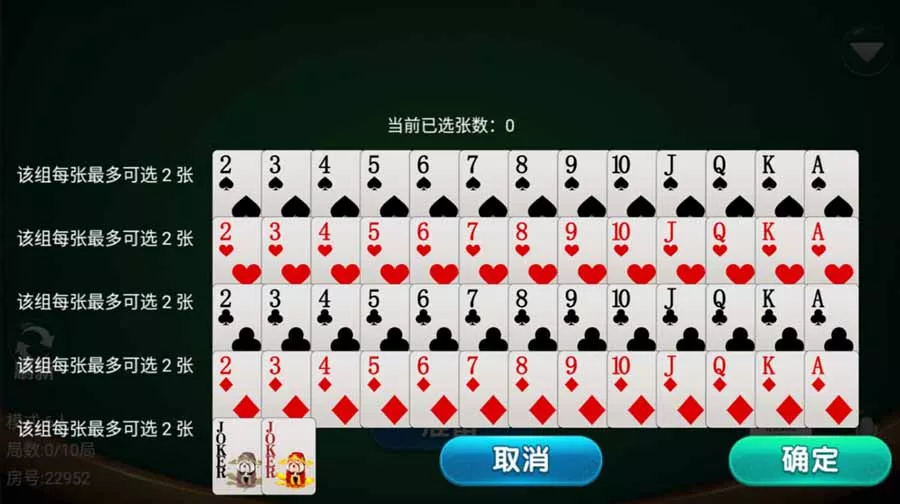 【量推系列】七七娱乐插图6