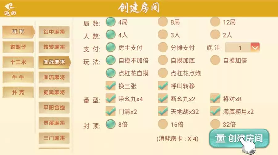 【量推系列】七七娱乐插图2