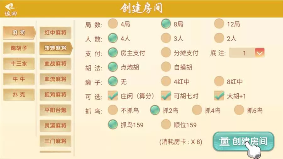 【量推系列】七七娱乐插图3