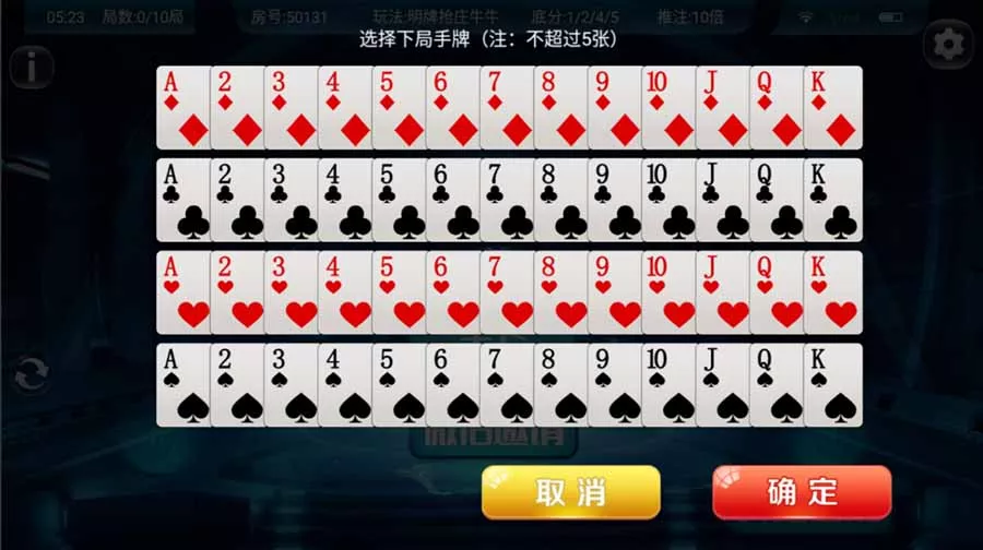 【量推系列】七七娱乐插图5