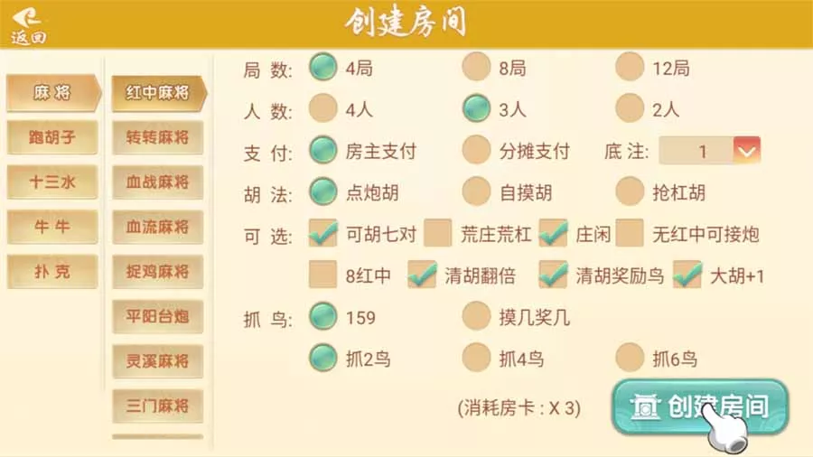 【量推系列】七七娱乐插图4