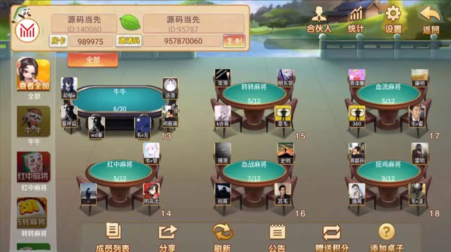 【量推系列】七七娱乐插图1