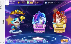 【H5捕鱼】新UI源码+文本教程-新码网